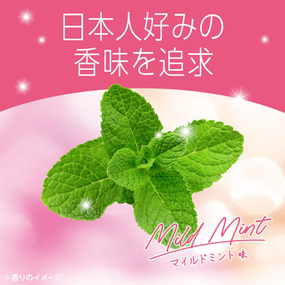 Mondahmin Mild Mint Mouthwash Non-Alcohol 1000mL Oral Care