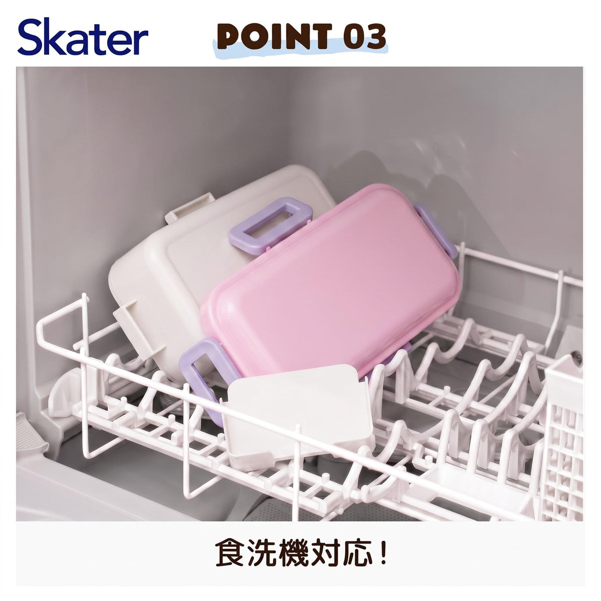 Skater Lunch Box 530ml with My Melody and Kuromi Design