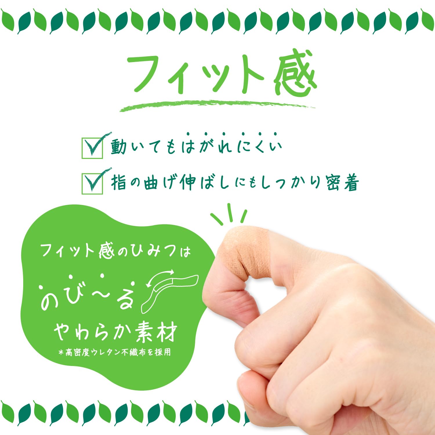 CareLeave T-Type Bandage 58mm x 55mm by Nichiban