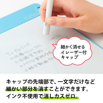 PLUS Clean Note Kaite2S Memo Pad with Fine Pen