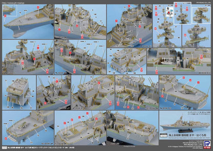 PIT-ROAD 1/700 Scale Model Upgrade Parts Set for Maya and Haguro