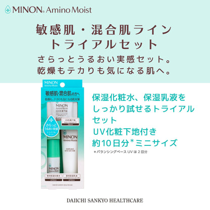 MINON Amino Moist Trial Set for Sensitive and Combination Skin