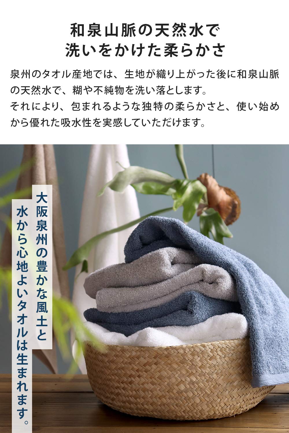 sensui Face Towel Antibacterial and Odor Resistant Smoke Blue