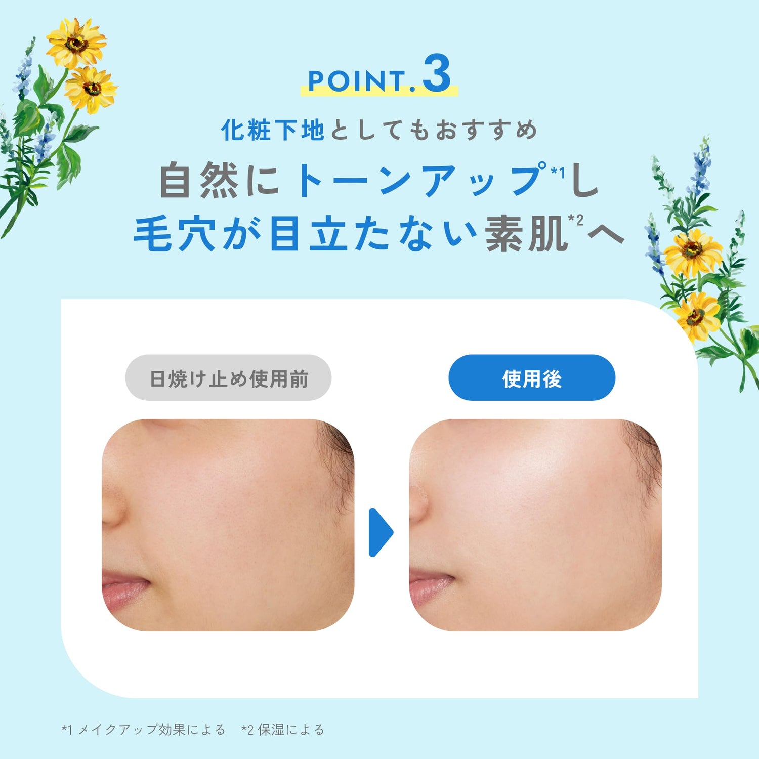 Chant a Charm UV Milk SPF50+ PA++ 100mL Lightweight Sunscreen