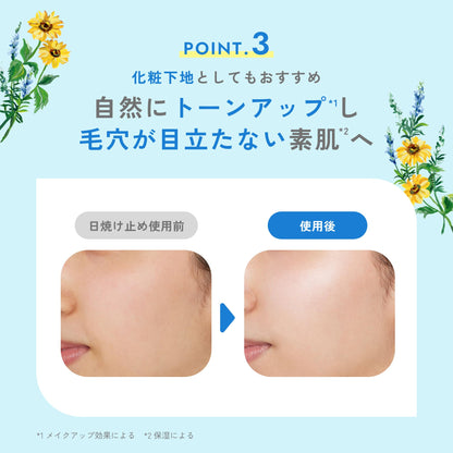 Chant a Charm UV Milk SPF50+ PA++ 100mL Lightweight Sunscreen