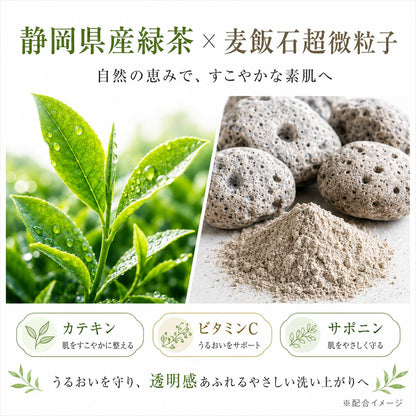 Soucha Organic Tea Soap 30g with Foaming Net for Travel