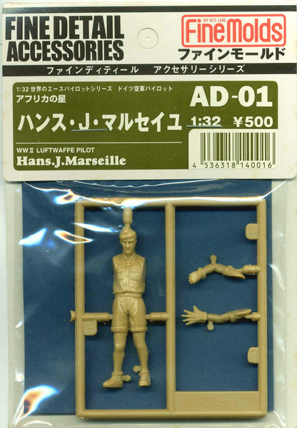 FineMolds 1/32 Scale Pilot Figure Hans J Marseille for Model Kits