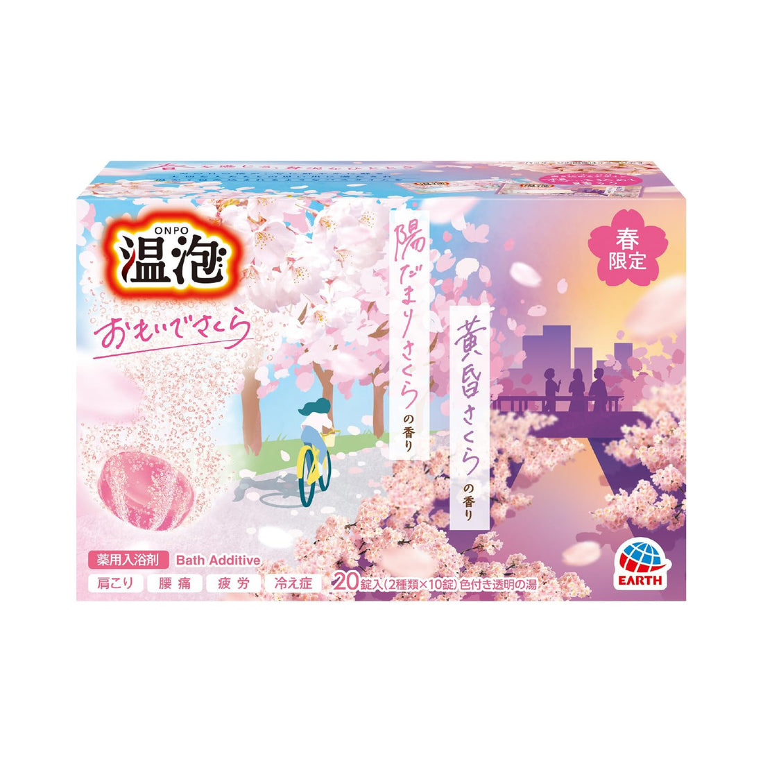 Onpo Sparkling Bath Bombs Cherry Blossom Scent 20 Tablets
