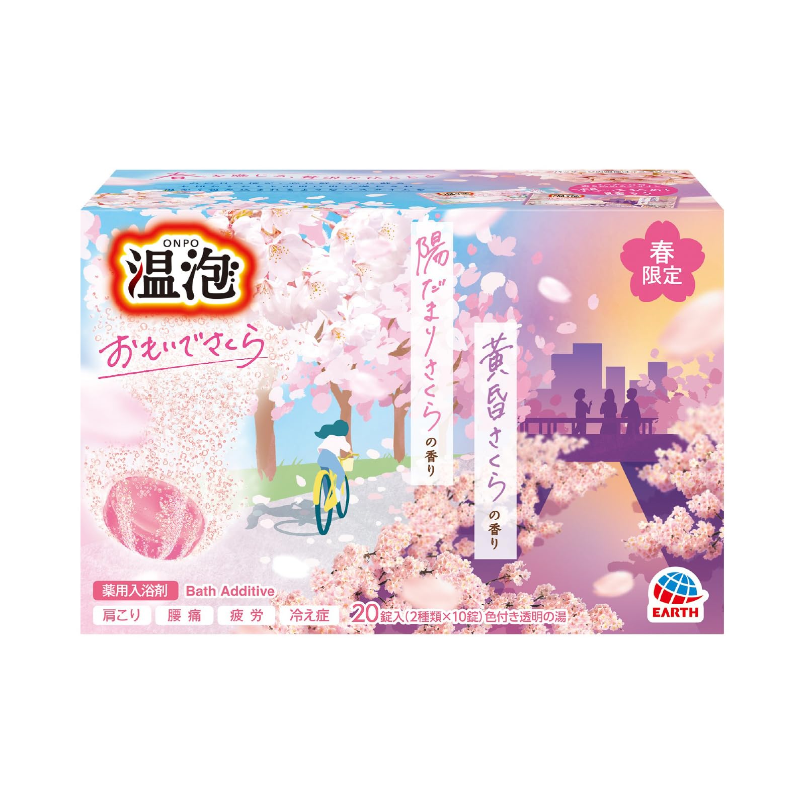 Onpo Sparkling Bath Bombs Cherry Blossom Scent 20 Tablets