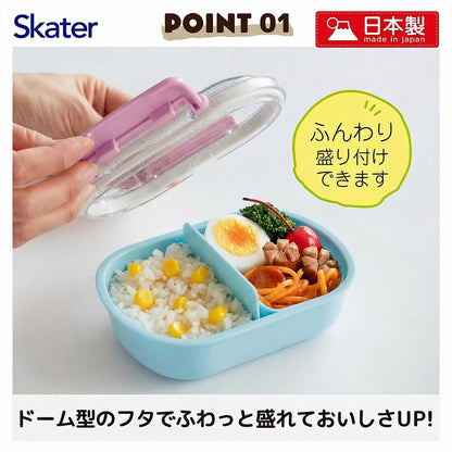Skater Kids Lunch Box 360ml Featuring Disney Ariel