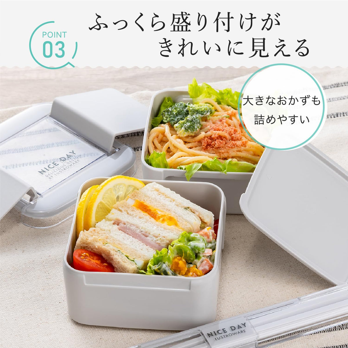 Lustroware Bento Box 680ml Square Easy Care Dishwasher Safe