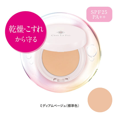 Serafore Essence Powder Medium Beige 8g - Hydrating Powder for Skin