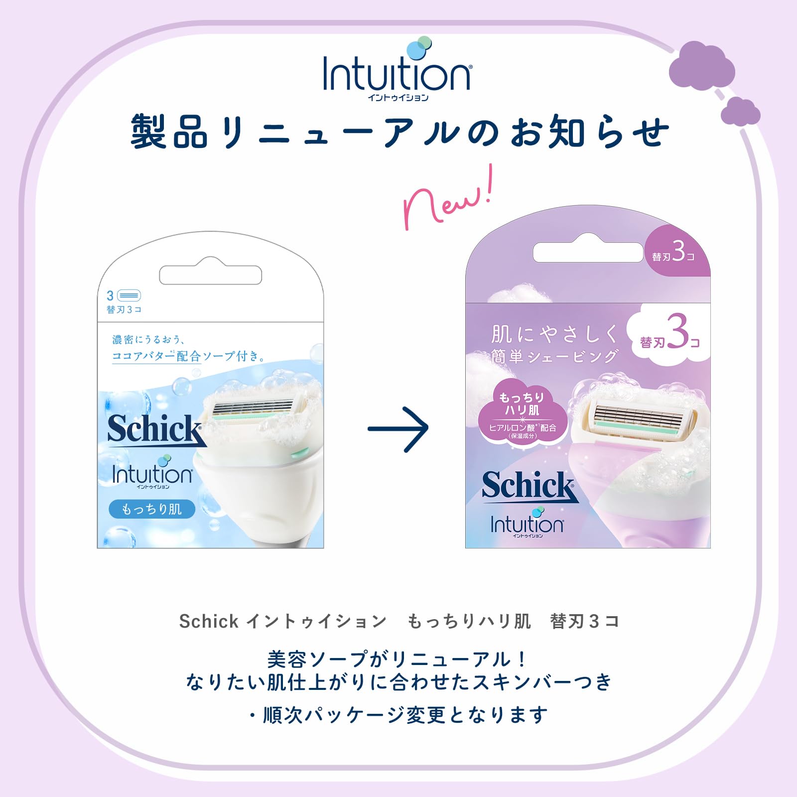 Schick Intuition Moisturizing Razor Blades for Women 3 Count
