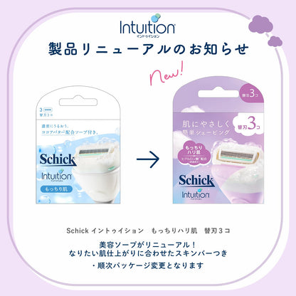Schick Intuition Moisturizing Razor Blades for Women 3 Count