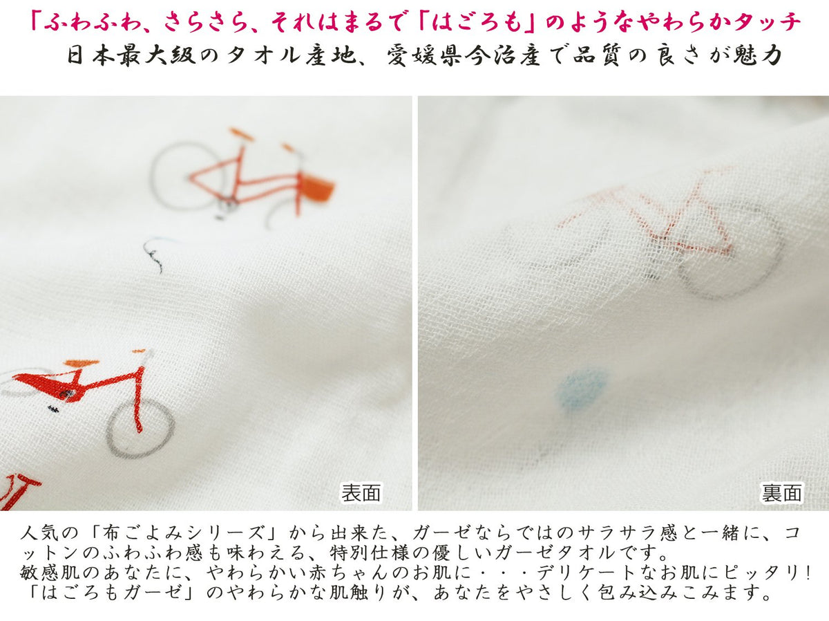 KONTEX Face Towel Made in Imabari Soft Gauze Blue 33x95cm