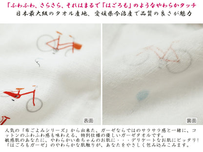 KONTEX Face Towel Made in Imabari Soft Gauze Blue 33x95cm