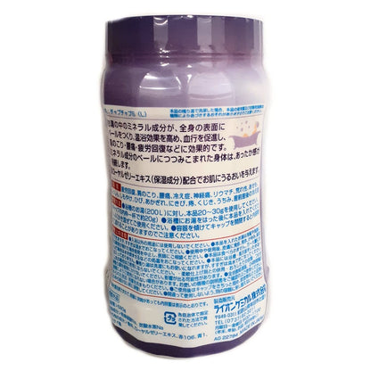 Lion Chemical Bath Refresher Lavender Scented Bath Additive 500g