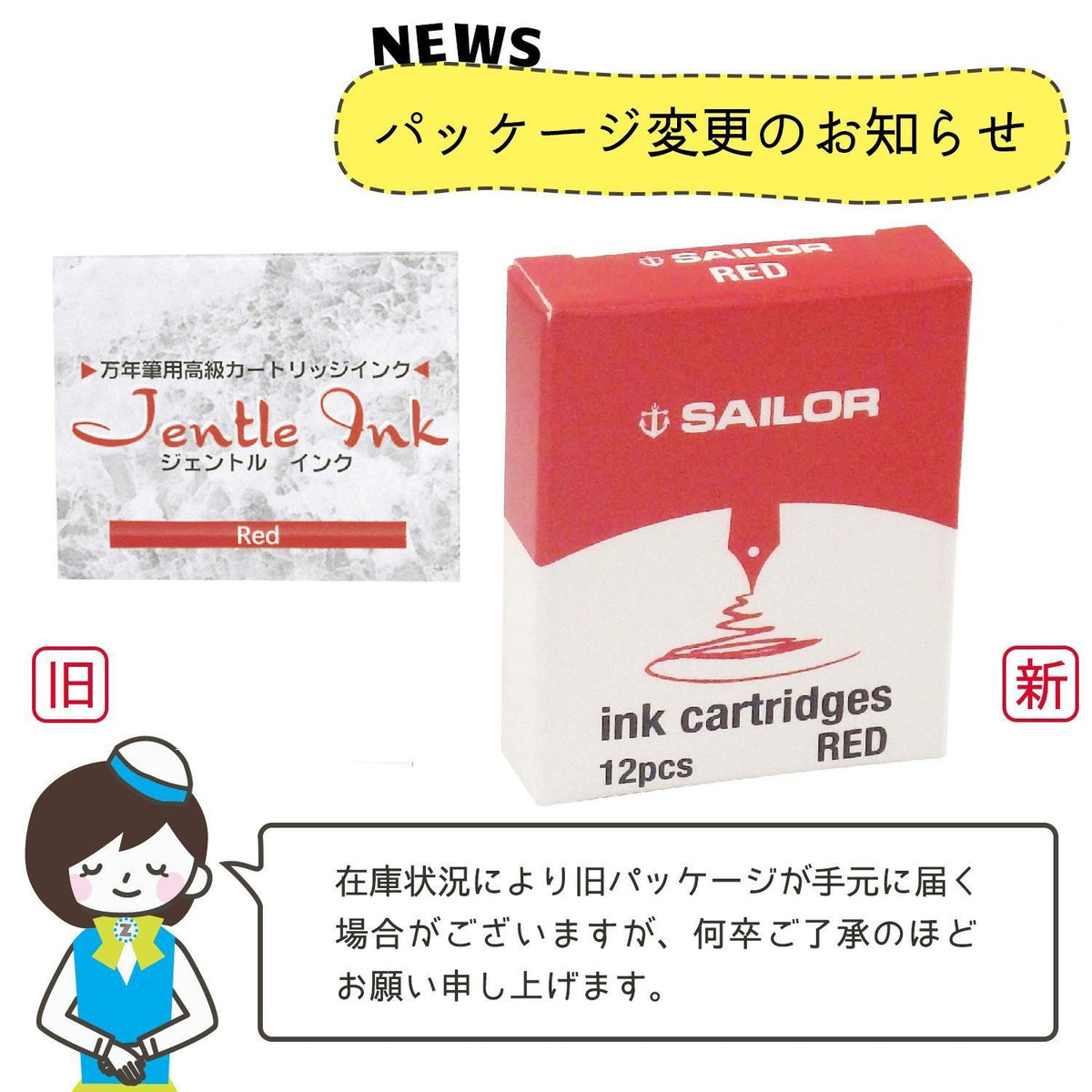 Sailor Fountain Pen Gentle Red Ink Cartridge 13-0402-130