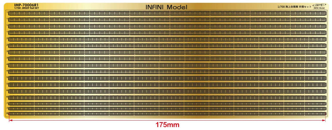 Infini Model 1/700 IMP Series Japan Maritime Self-Defense Force Handrail Set