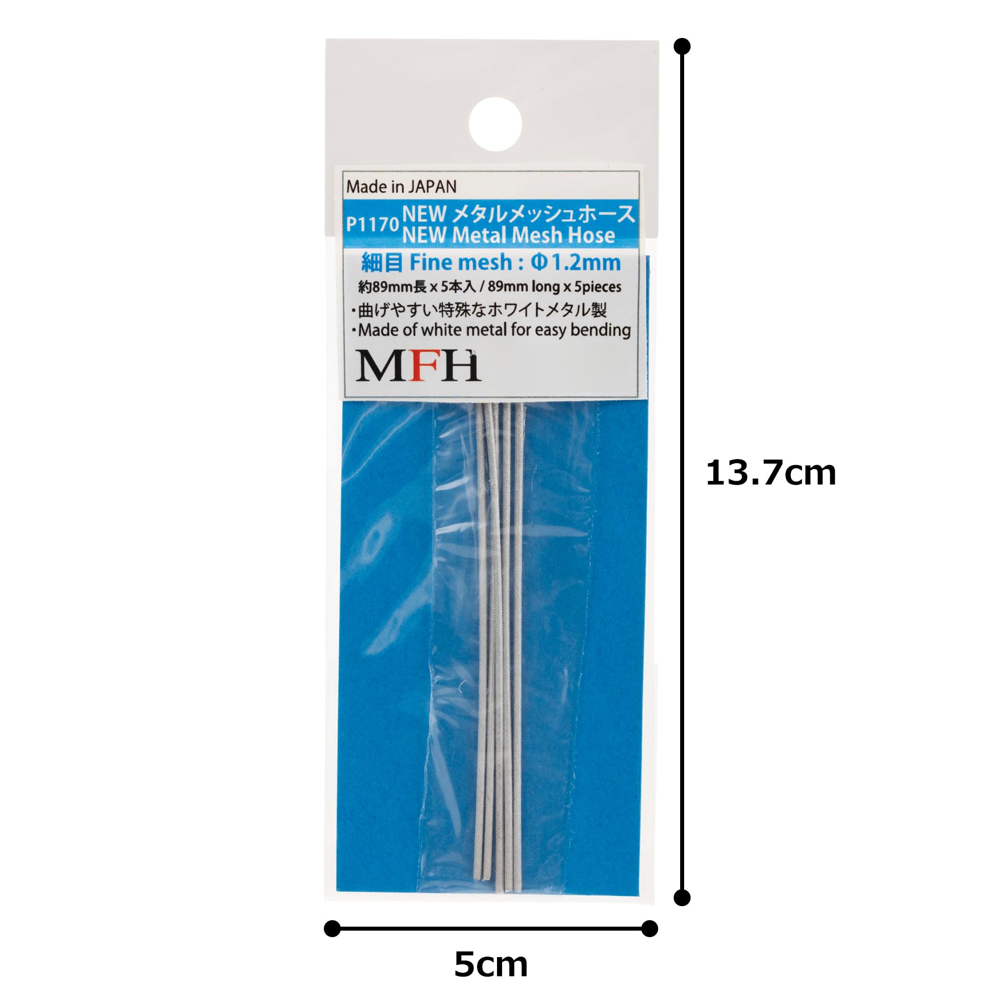 Model Factory Hiro Metal Mesh Hose 1.2mm Diameter Set of 5