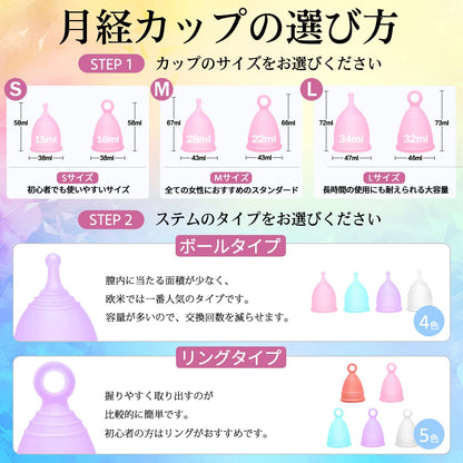 MEDIKEN Menstrual Cup Soft Silicone Comfortable Leak-Free Design
