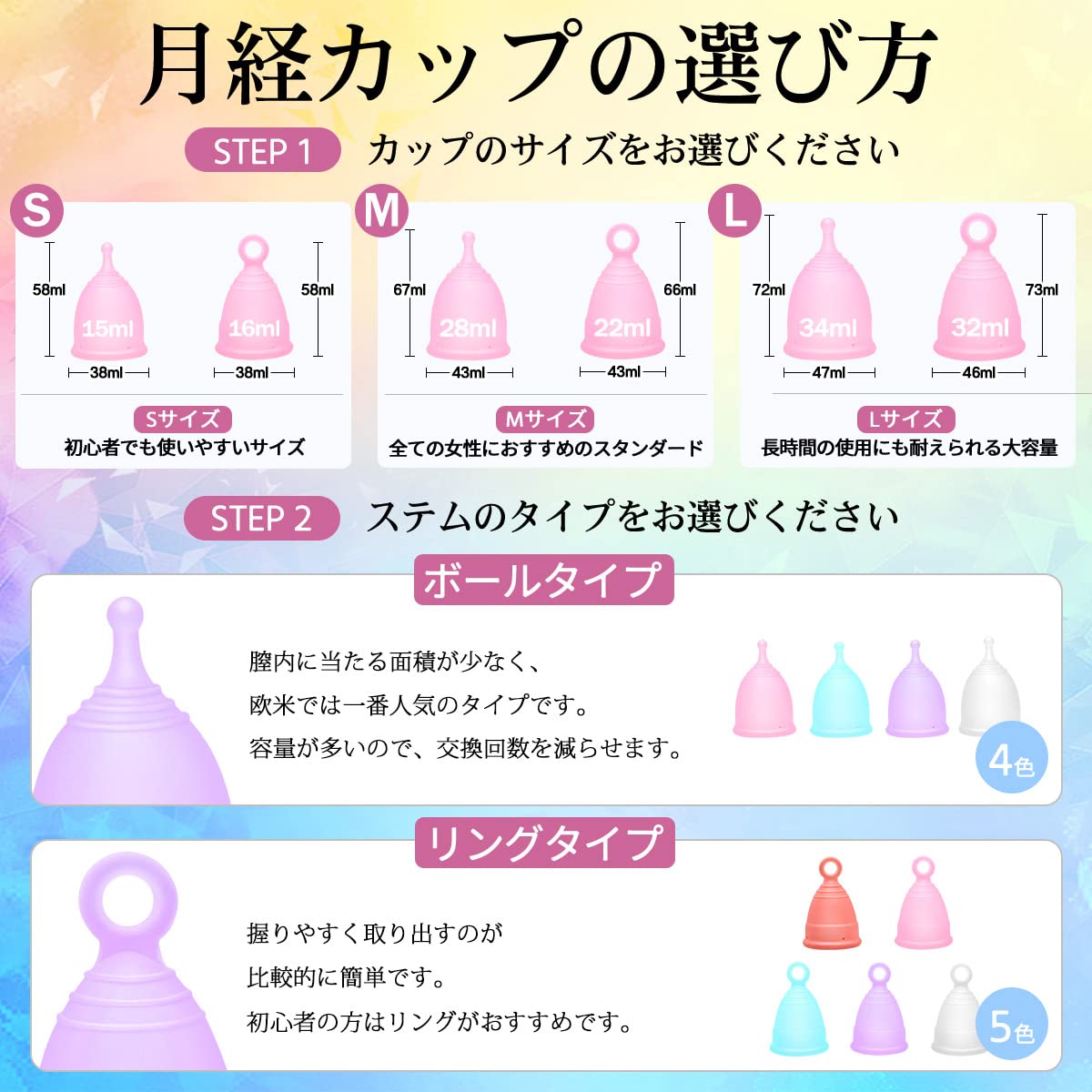 MEDIKEN Menstrual Cup Comfortable and Leak-Free Design