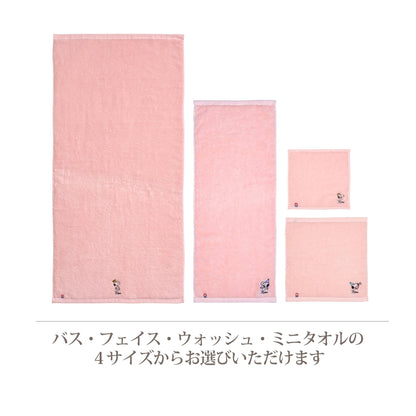 Nishikawa Snoopy Face Towel 34X80cm Soft and Absorbent Cotton