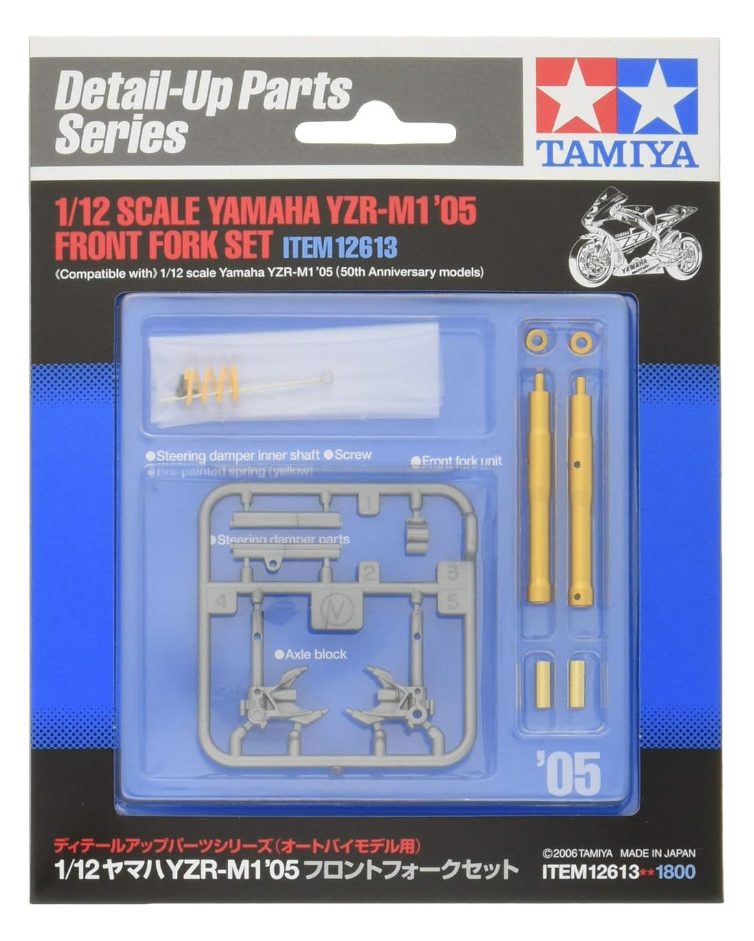TAMIYA 1/12 Detail Up Parts Yamaha YZR-M1 2005 Front Fork Model Kit