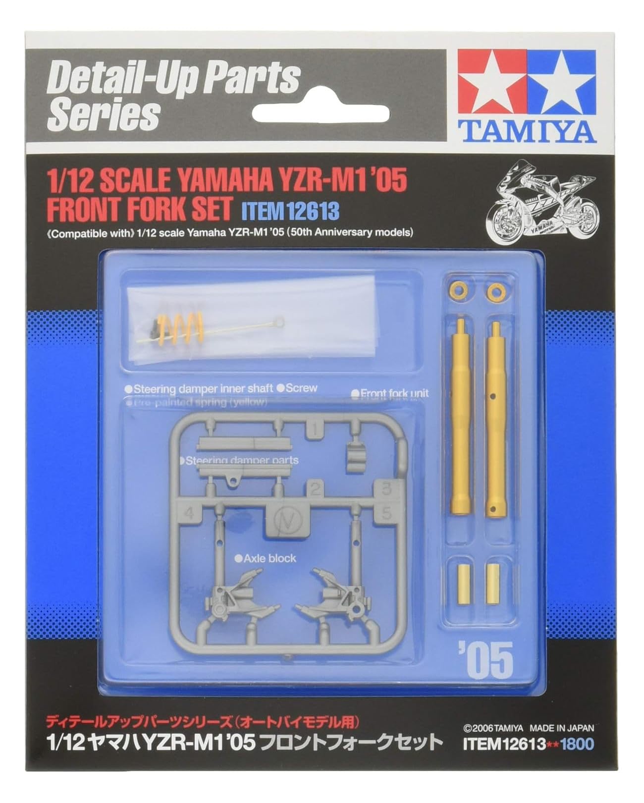 TAMIYA 1/12 Detail Up Parts Yamaha YZR-M1 2005 Front Fork Model Kit