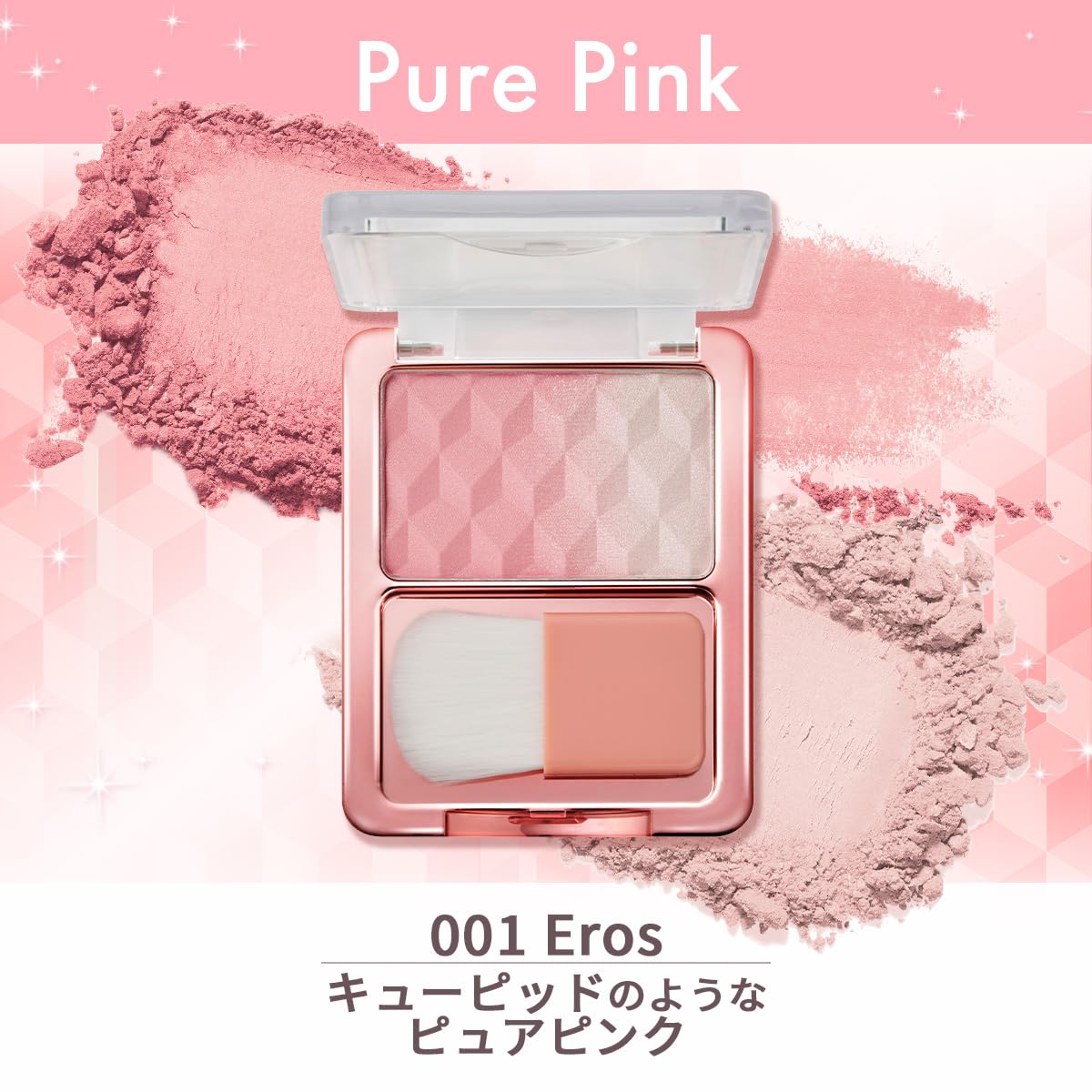 REVLON Blush Duo N 001 Eros Face Color 4.3g with Highlighter