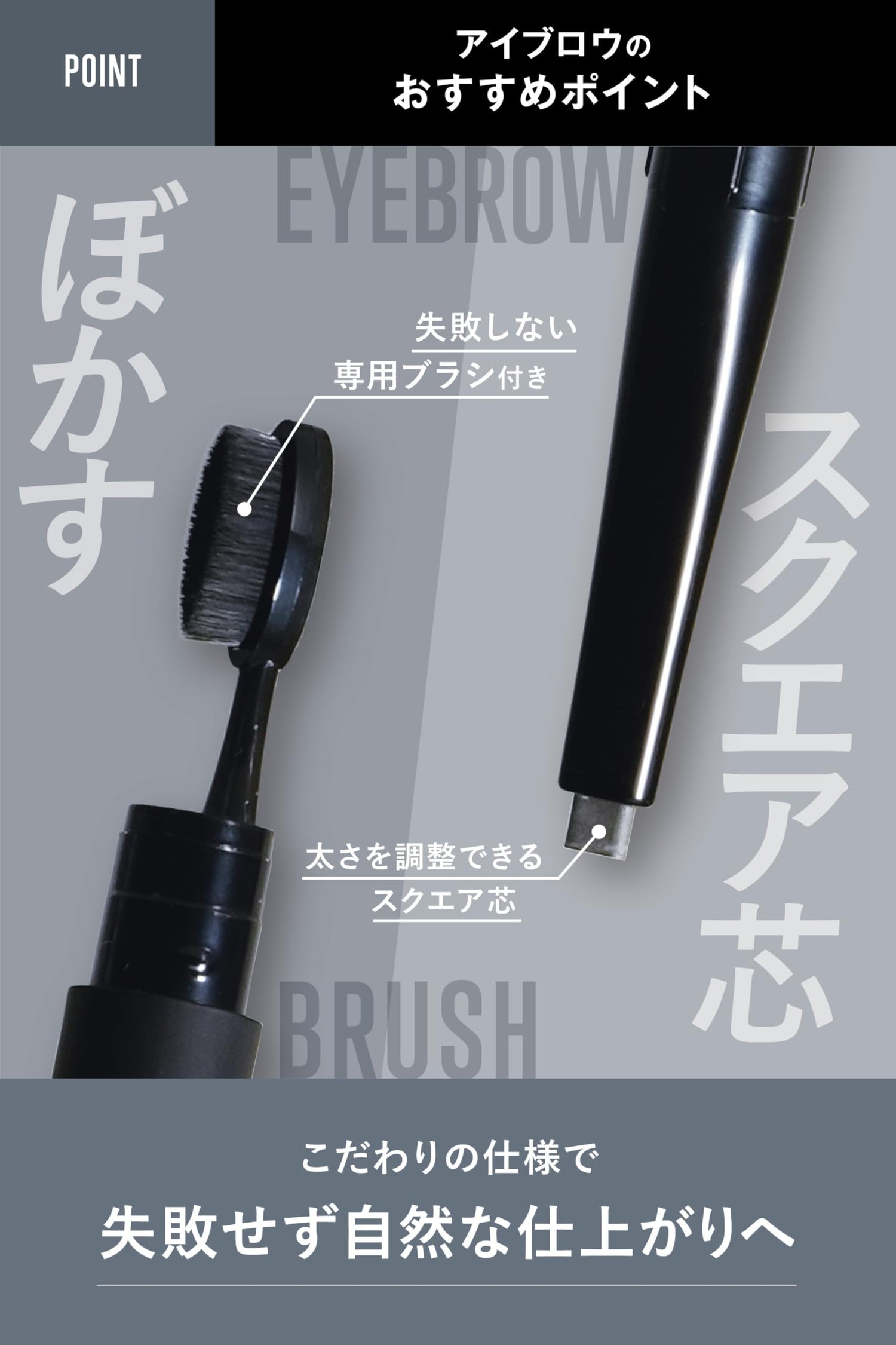 THE FUTURE Eyebrow Natural Gray for Men Easy Application