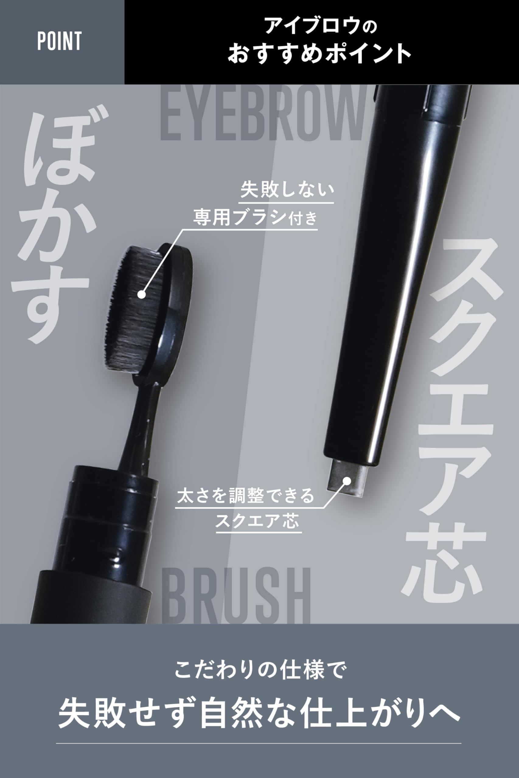 THE FUTURE Eyebrow Natural Gray for Men Easy Application