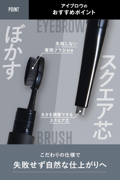 THE FUTURE Eyebrow Natural Gray for Men Easy Application