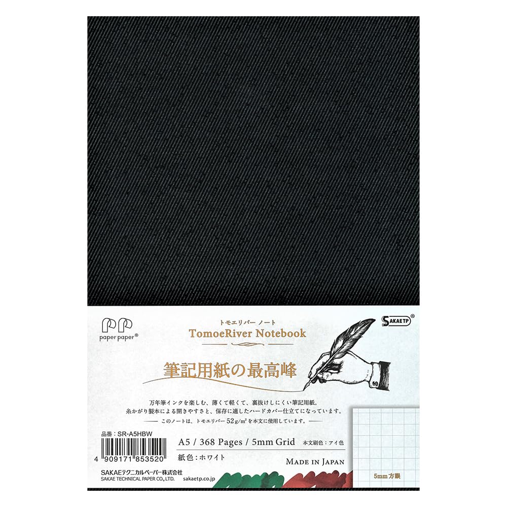 SAKAE Technical Paper A5 Hard Cover Notebook with Tomoe River 368 Pages