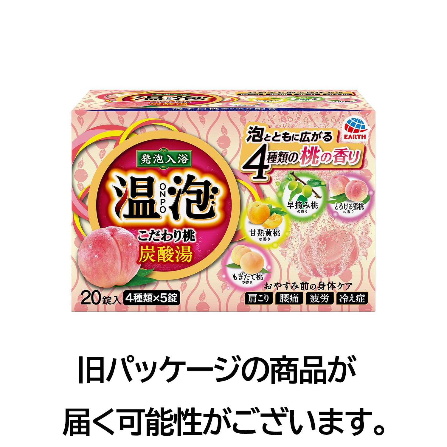 Onpo Carbonated Bath Tablets with Peach Essence 20 Count