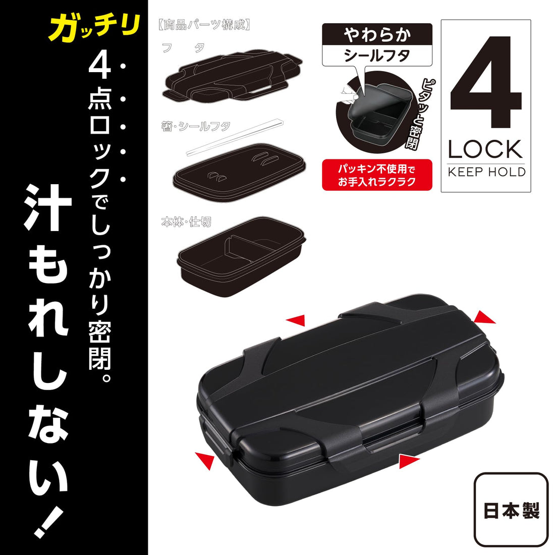 OSK Lunch Box for Men 850ml with Locking Features