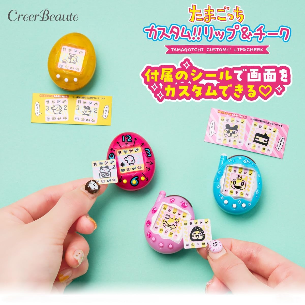 BANDAI Tamagotchi Custom Lip and Cheek Transparent Yellow Collectible