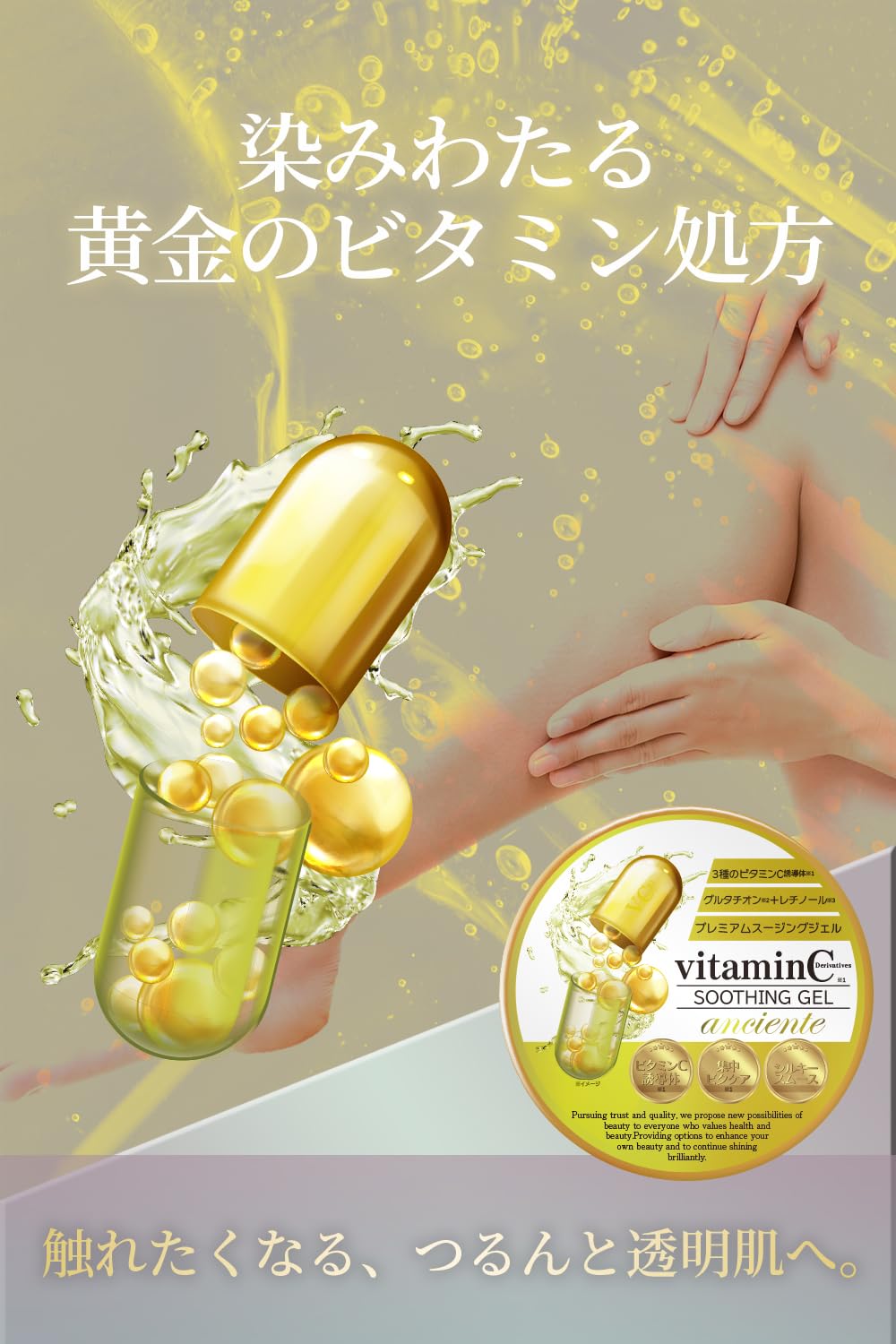 Navis Soothing Gel for Intensive Care 300ml - Japanese Skincare