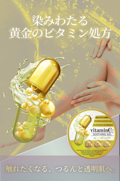 Navis Soothing Gel for Intensive Care 300ml - Japanese Skincare