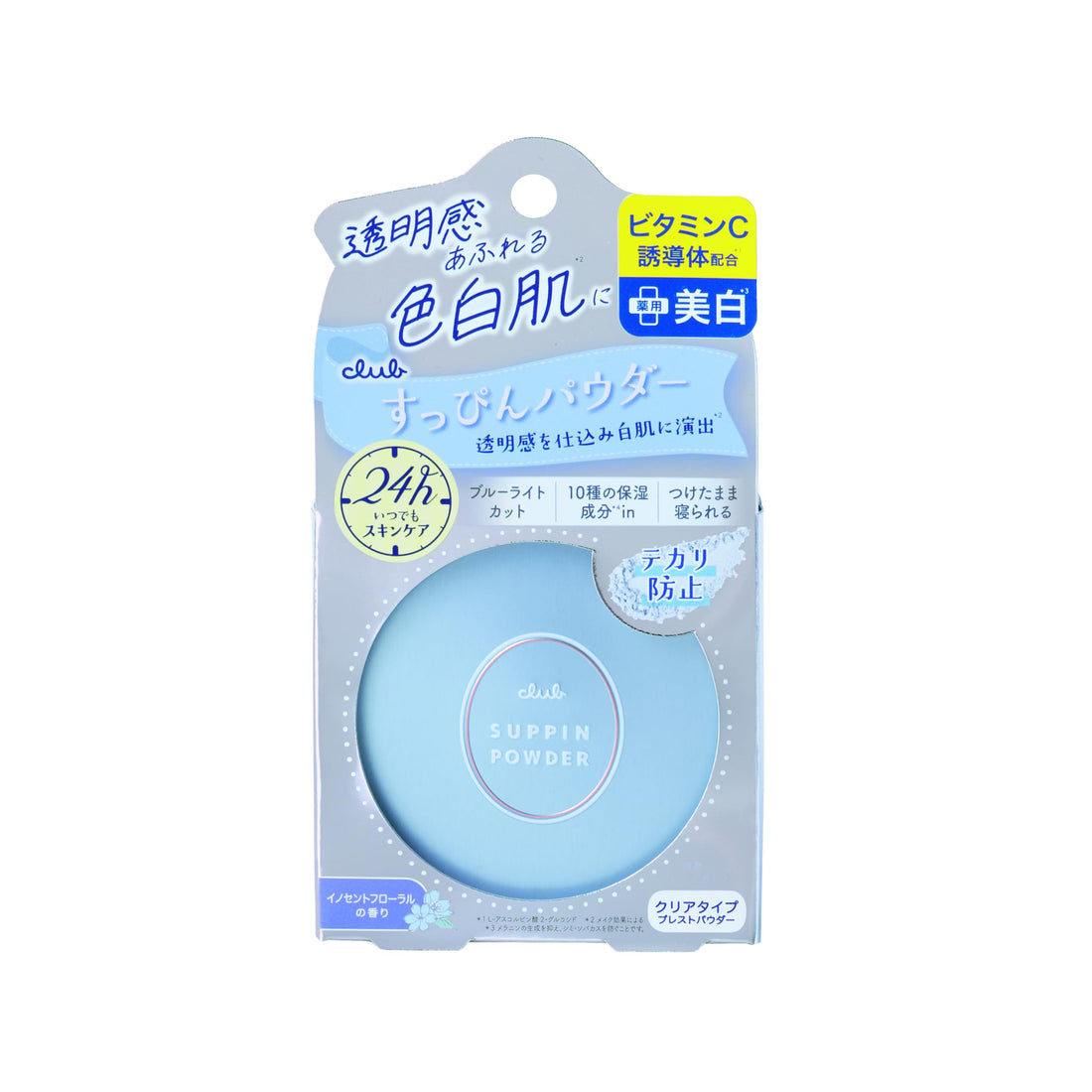 Club Skin Brightening Powder with Blue Light Protection