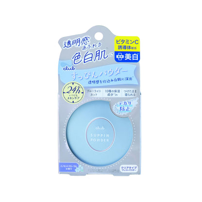 Club Skin Brightening Powder with Blue Light Protection