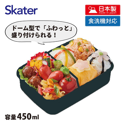 Skater Kids Lunch Box 450ml with Dome Lid for Easy Packing