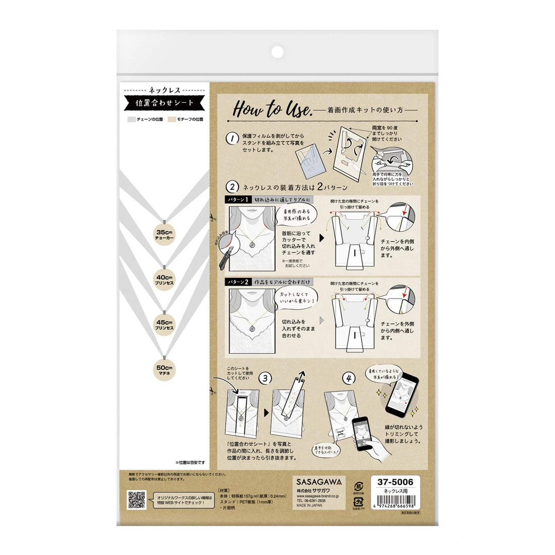 Sasagawa Original Works Necklace Display Kit for Photography
