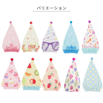 Marushin Kids Swimming Towel Cap for Fast Drying Hair