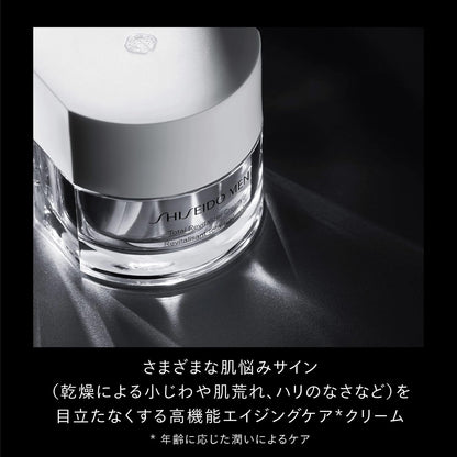 SHISEIDO MEN Total R Cream N 50g for Men with Citrus Woody Scent