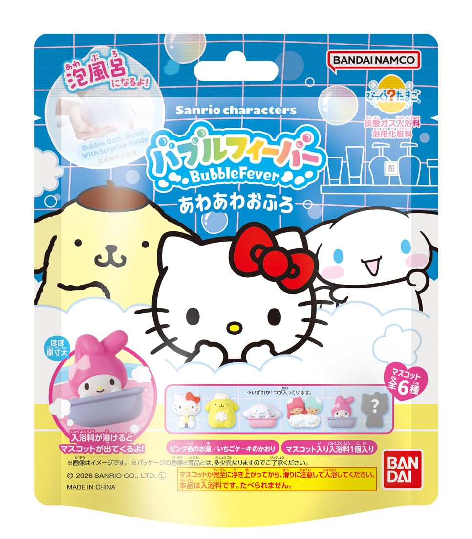 BANDAI Bikkura Tamago Bubble Fever Sanrio Characters Bath Toy Set