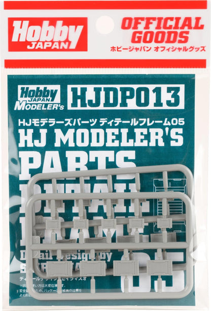 HobbyJAPAN HJ Modelers Parts Detail Frame 05 for Plastic Models