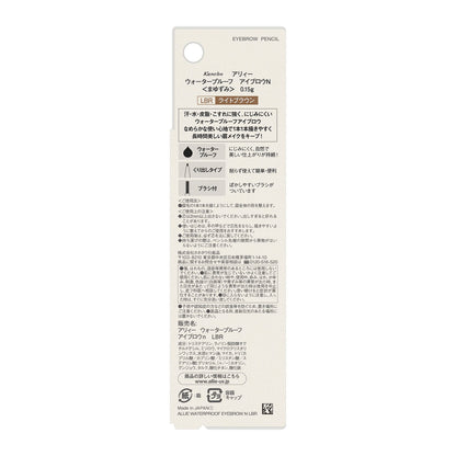 ALLIE Waterproof Eyebrow Pencil Light Brown for Long-Lasting Definition