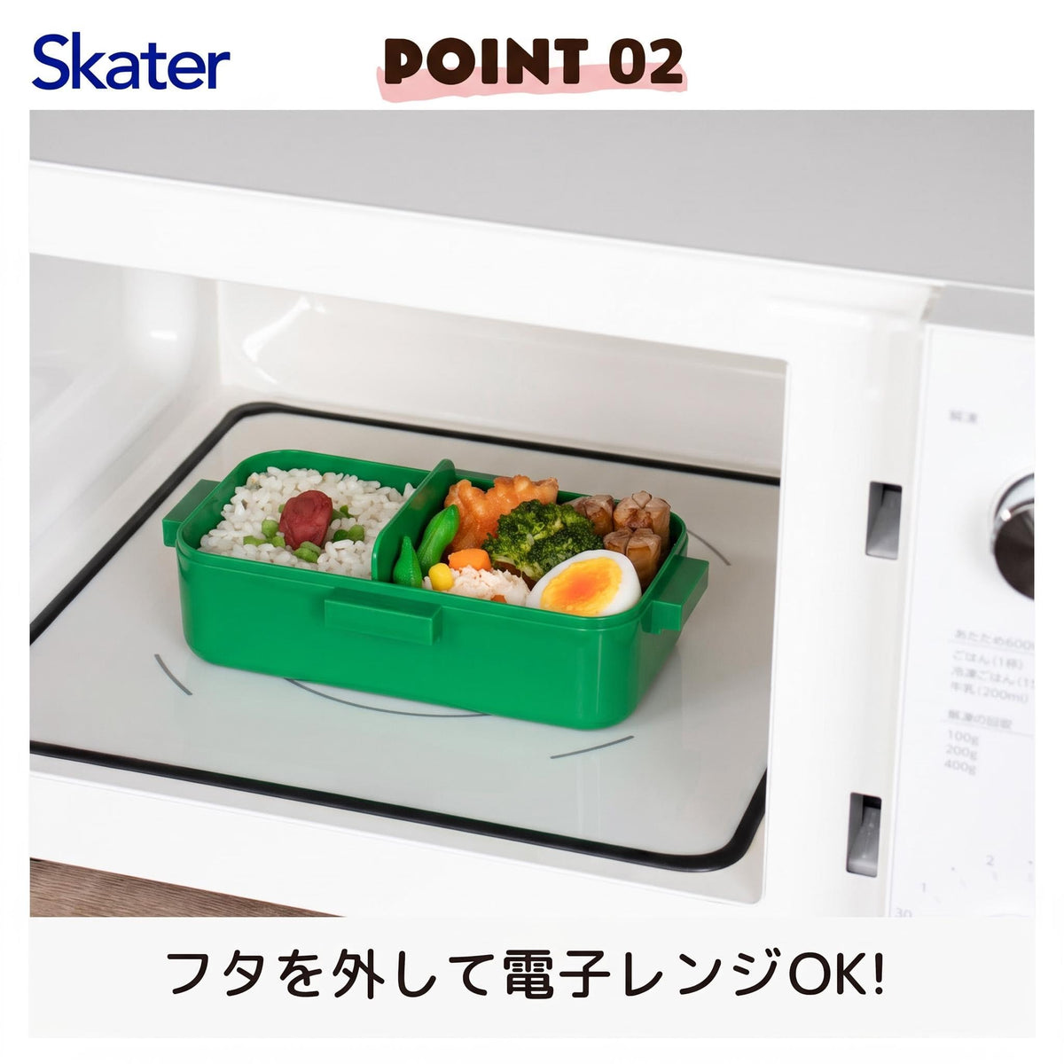 Skater Bento Box Retro Hello Kitty 530ml Dishwasher and Microwave Safe