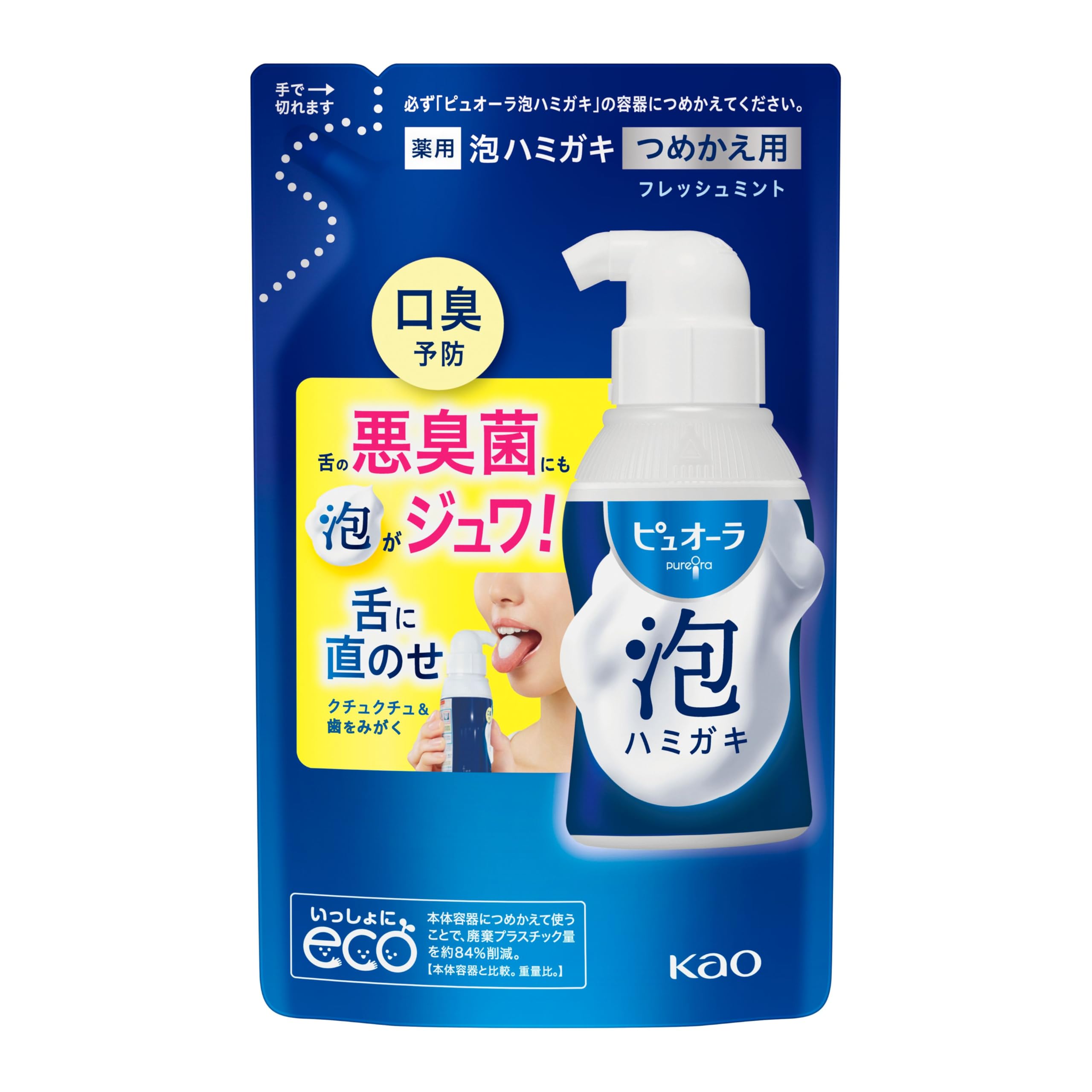 Puyora Foaming Toothpaste Fresh Mint Refill 100ml